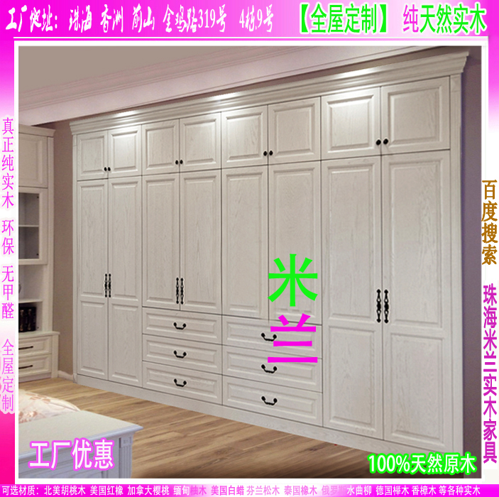 實木家具訂做圖片/實木家具訂做樣板圖 (3)
