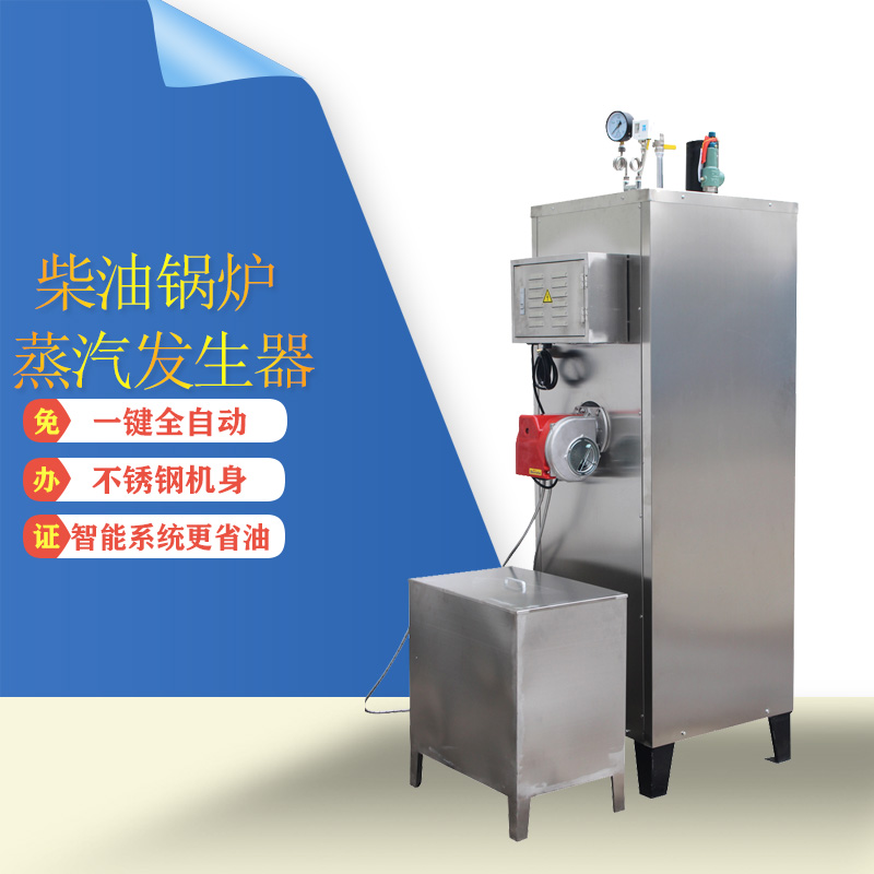 電動蒸汽發(fā)生器是做家務的好幫手圖片