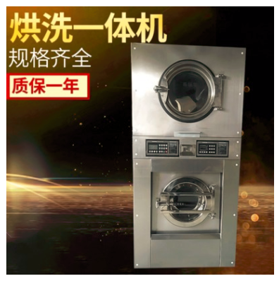 烘洗一體機(jī)圖片/烘洗一體機(jī)樣板圖 (2)