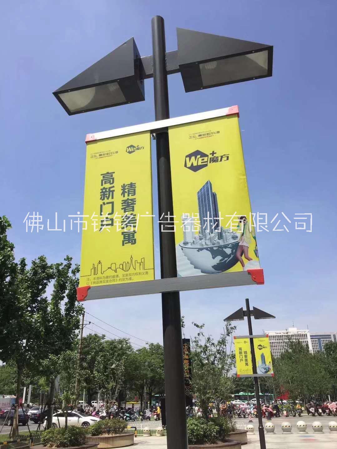 鋁合金道旗圖片/鋁合金道旗樣板圖 (3)