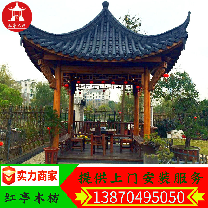 四角飛檐涼亭圖片/四角飛檐涼亭樣板圖 (4)