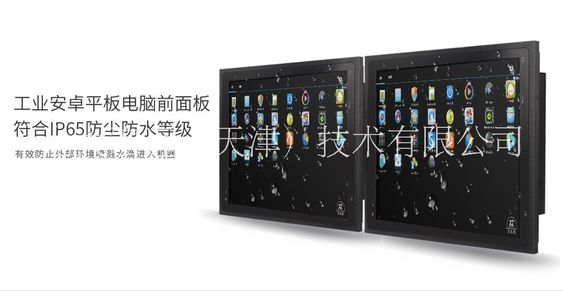 7寸-21.5寸安卓工業(yè)平板電腦嵌入式一體機(jī)，rk3288，2+8g 7寸-21.5寸安卓工業(yè)平板