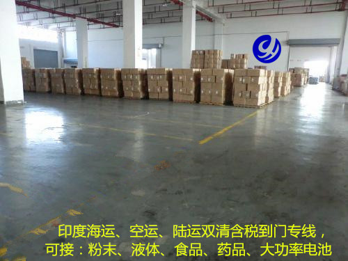 廣州至印度陸運(yùn)專線  廣州至印度陸運(yùn)雙清包稅門到門 散貨拼箱