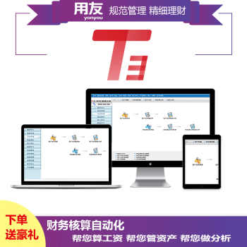 T3圖片/T3樣板圖 (4)