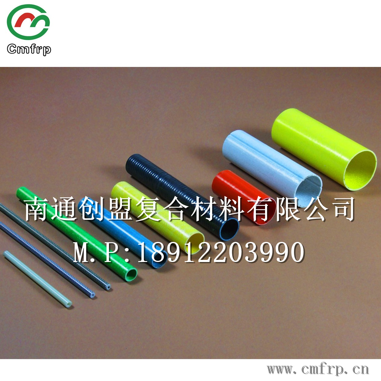 南通創(chuàng)盟工廠直銷：玻璃鋼拉擠圓管、玻璃鋼纖維復合圓管