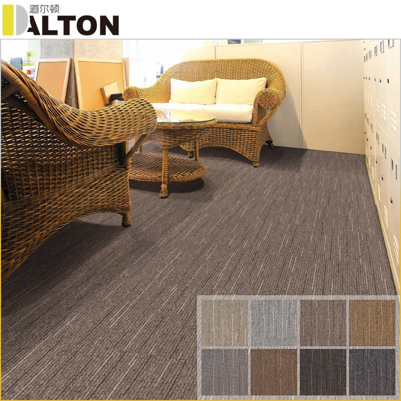 納西-道爾頓-辦公商用會議室地毯-方塊地毯地墊