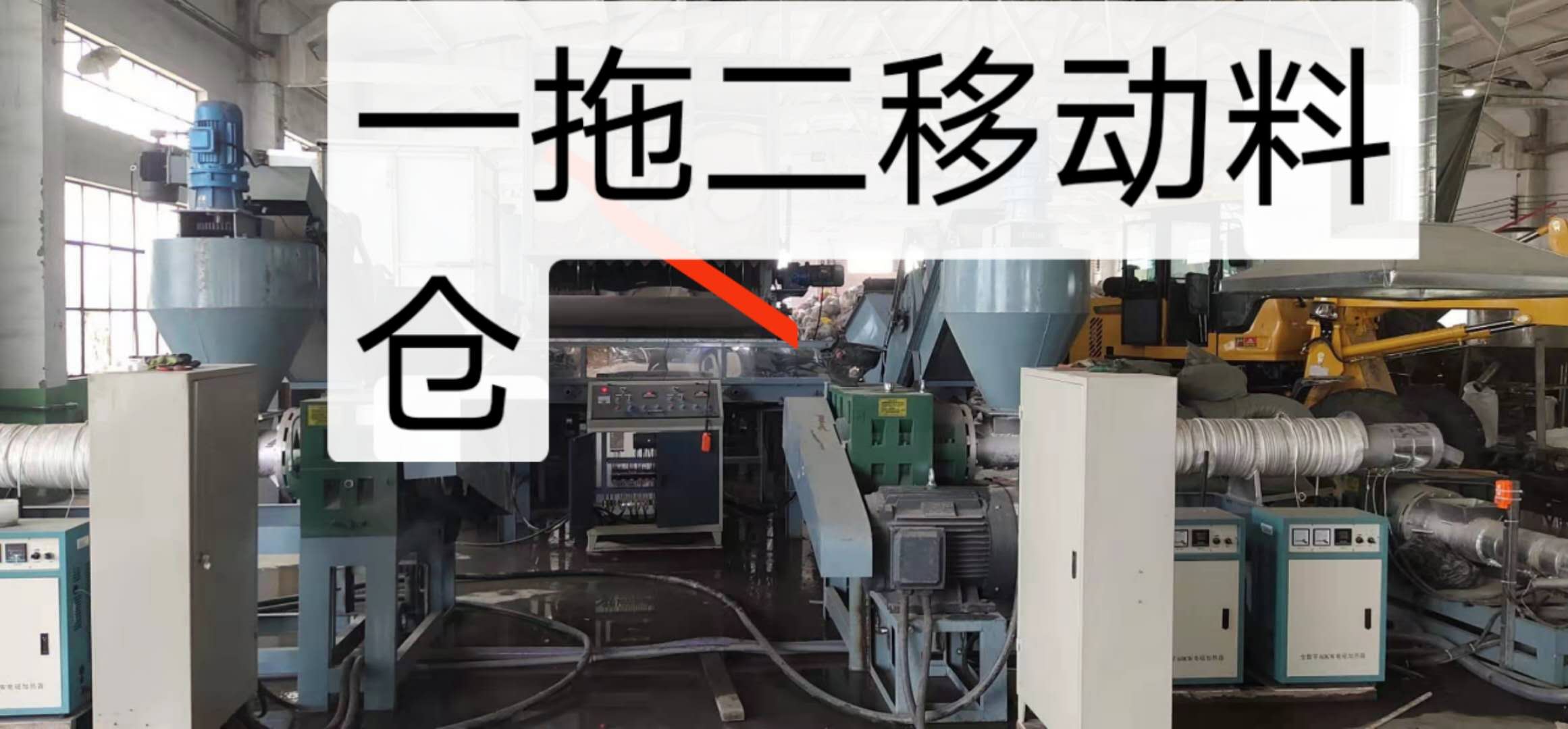 移動料倉圖片/移動料倉樣板圖 (1)