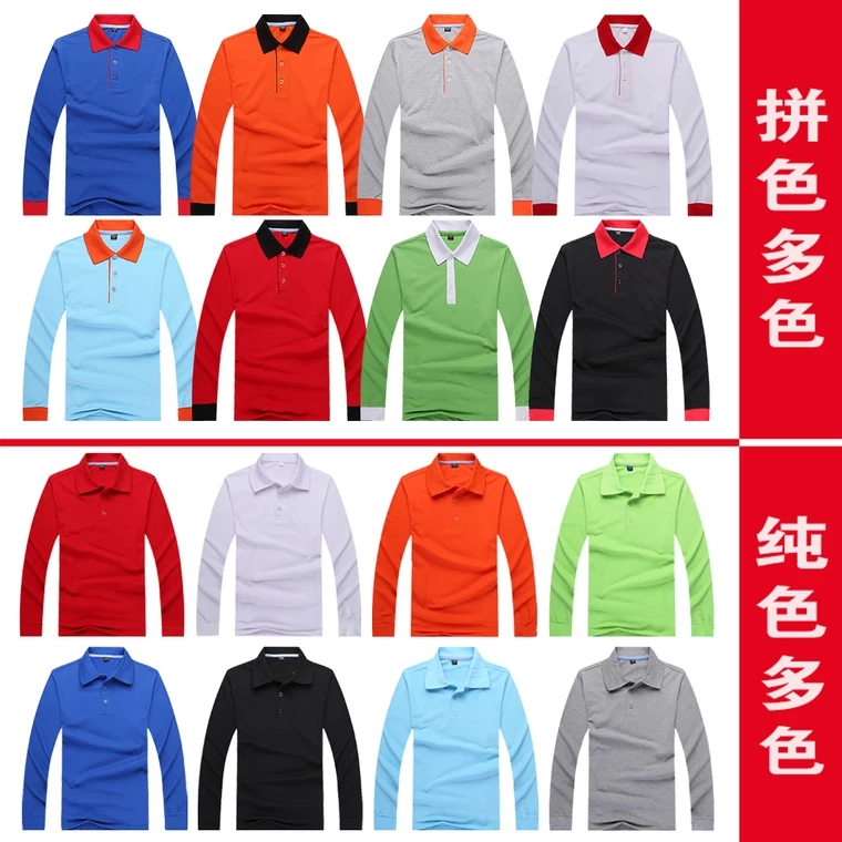 純棉加厚男女翻領短袖POLO衫定圖片/純棉加厚男女翻領短袖POLO衫定樣板圖 (2)