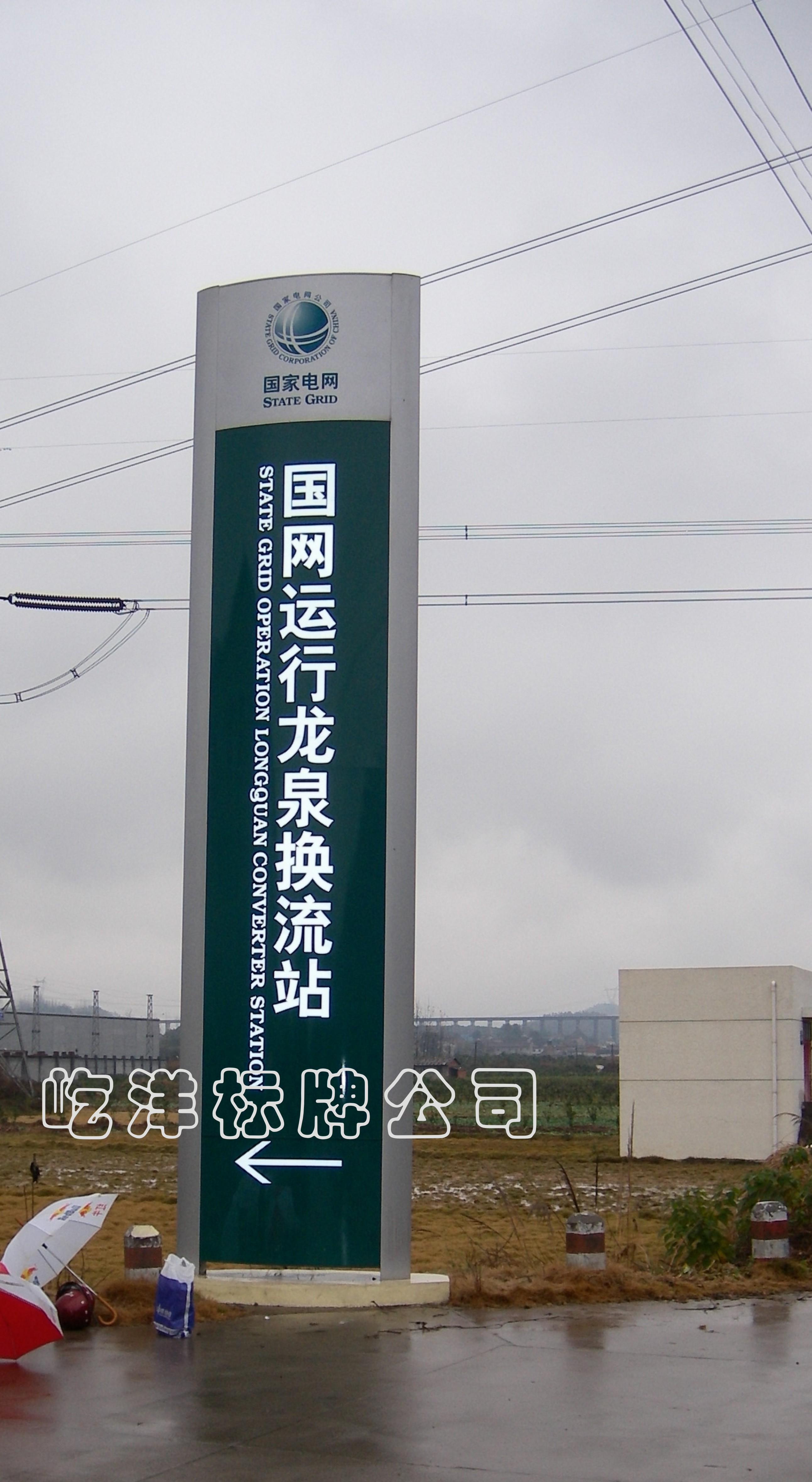 景區(qū)指示牌圖片/景區(qū)指示牌樣板圖 (4)