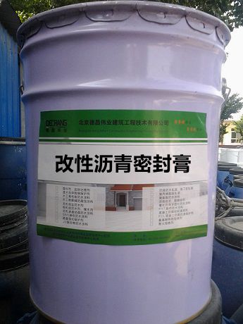 瀝青密封圖片/瀝青密封樣板圖 (2)