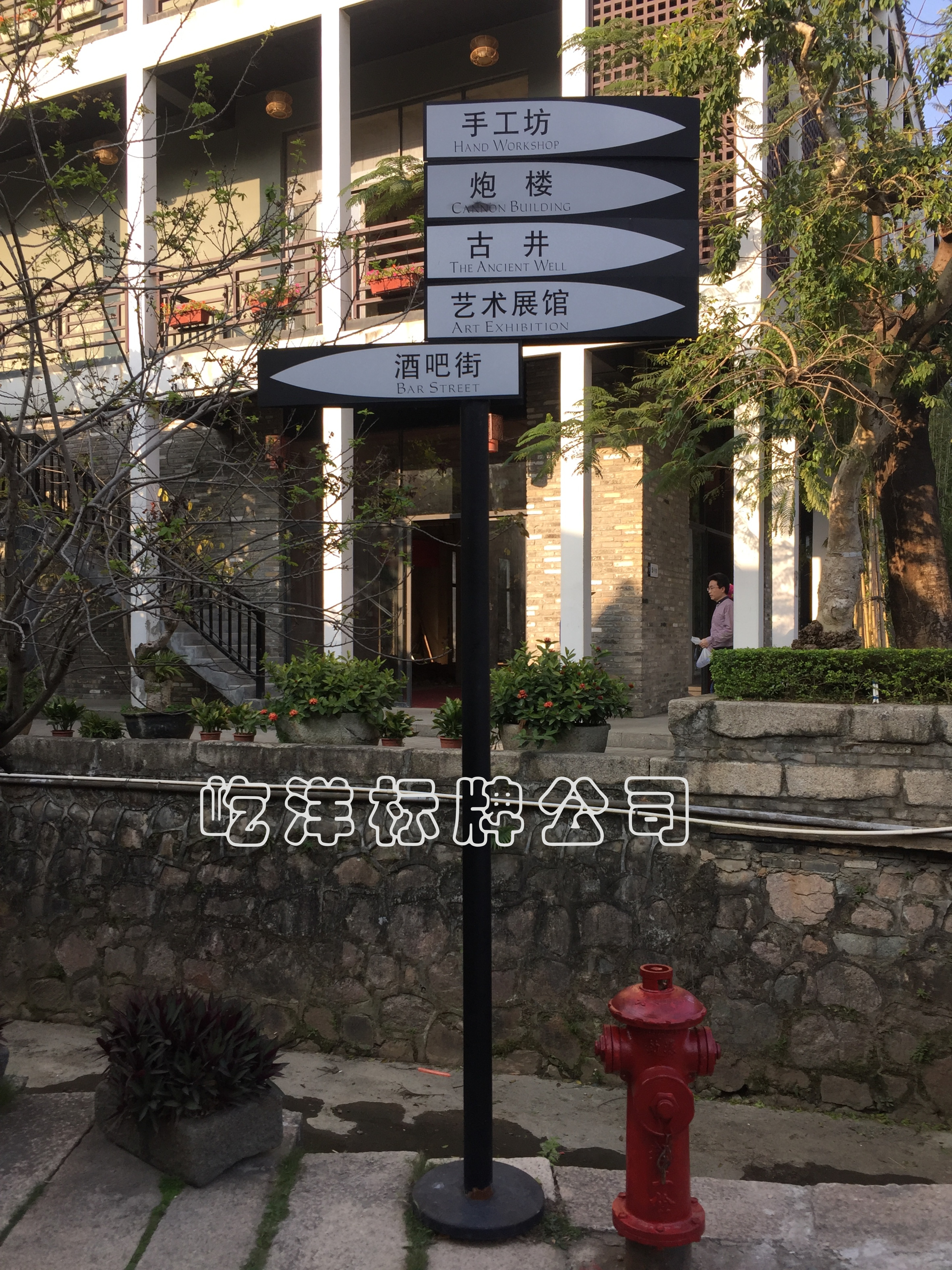 供應(yīng)景區(qū)指示牌 各類標(biāo)志標(biāo)牌  供應(yīng)景區(qū)指示牌 各類標(biāo)志標(biāo)牌