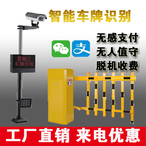 停車場管理系統(tǒng)圖片/停車場管理系統(tǒng)樣板圖 (2)