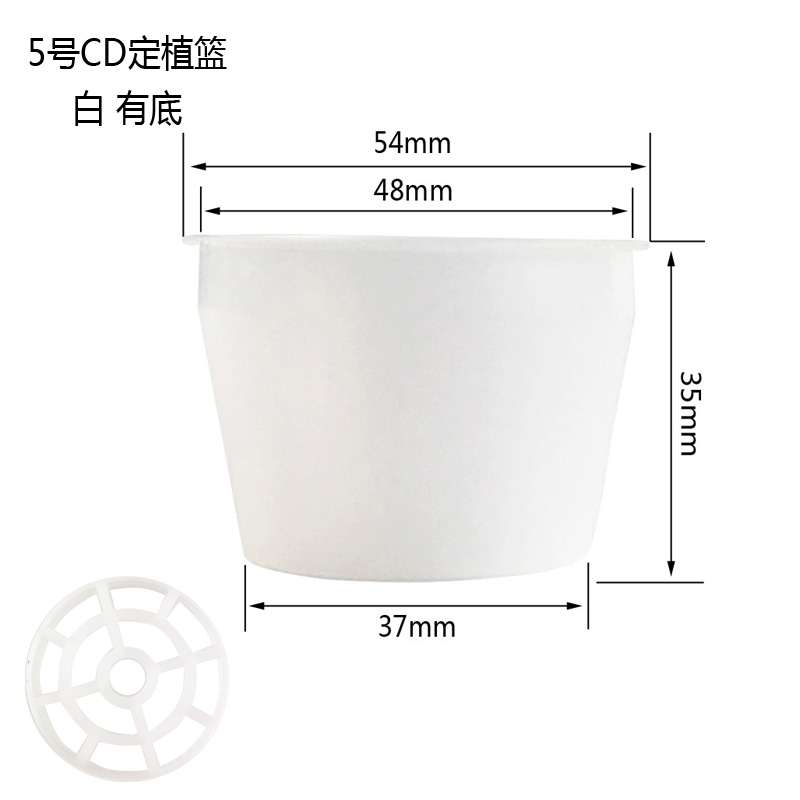 定植篮 固根器 5#c、cd图片