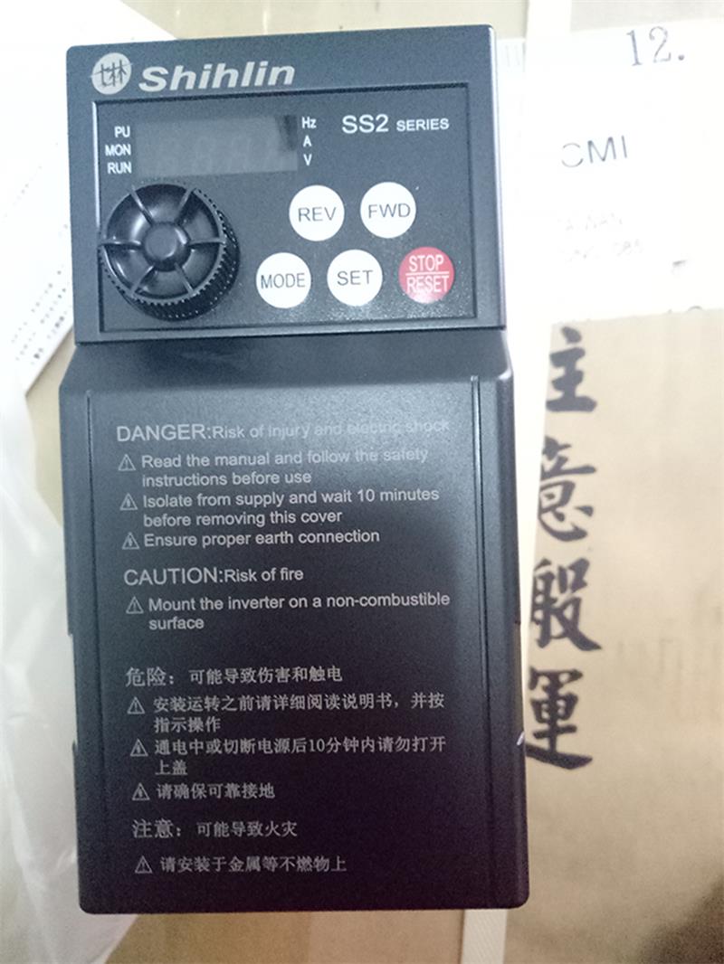 SS2-021-0.75K士林變頻器750W