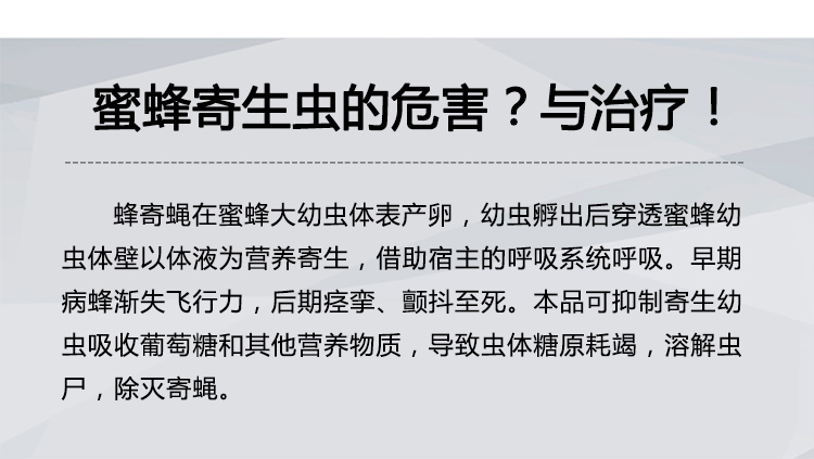 寄生圖片/寄生樣板圖 (4)