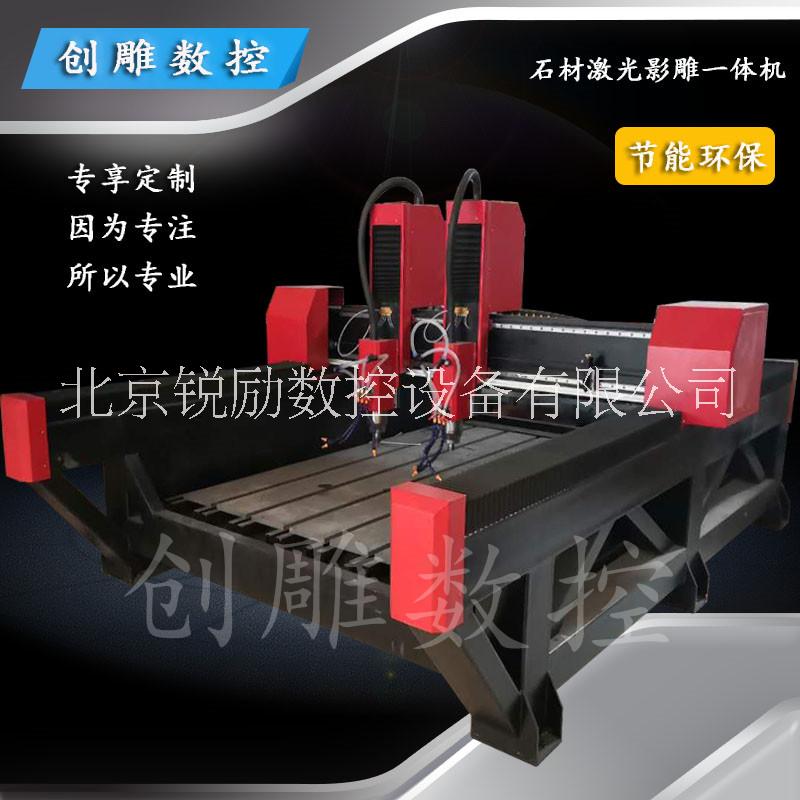 供應(yīng)航暢石材雕刻影雕雕刻機(jī)圖片