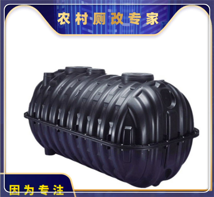 河南農(nóng)村衛(wèi)生戶廁改造三格化糞池