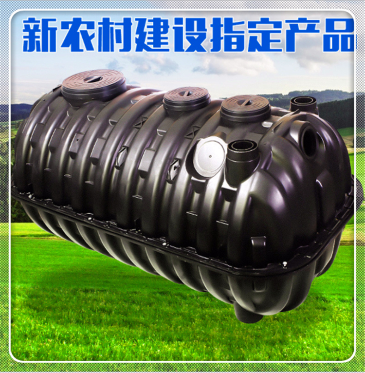 1.5立方三格化糞池圖片/1.5立方三格化糞池樣板圖 (4)