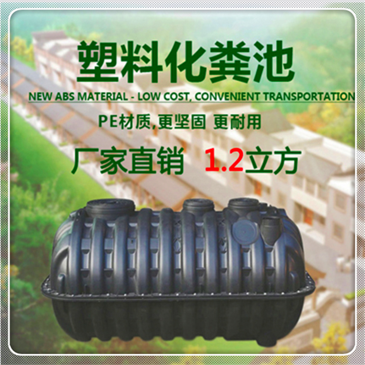 化糞池圖片/化糞池樣板圖 (3)