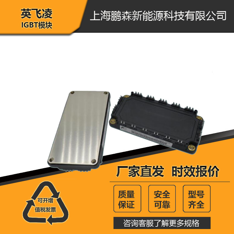 全新原裝正品IGBT模塊圖片
