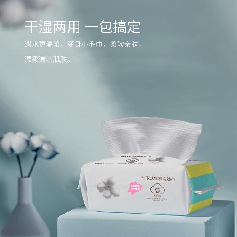 洗臉巾純棉圖片/洗臉巾純棉樣板圖 (2)