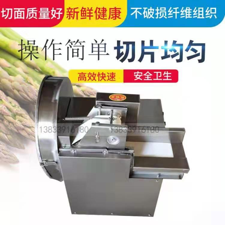 切菜機(jī)圖片/切菜機(jī)樣板圖 (4)