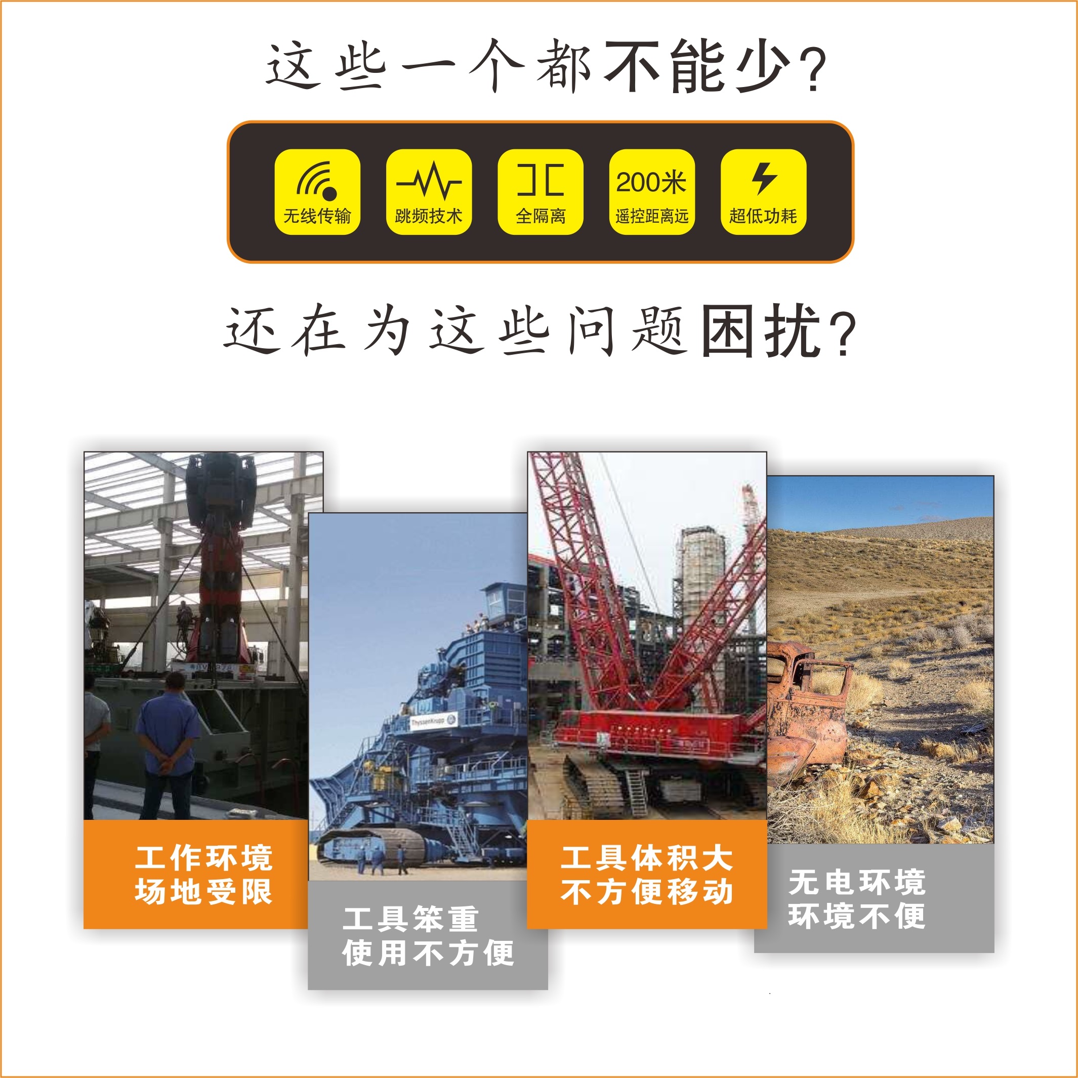 無(wú)線遙控器圖片/無(wú)線遙控器樣板圖 (2)