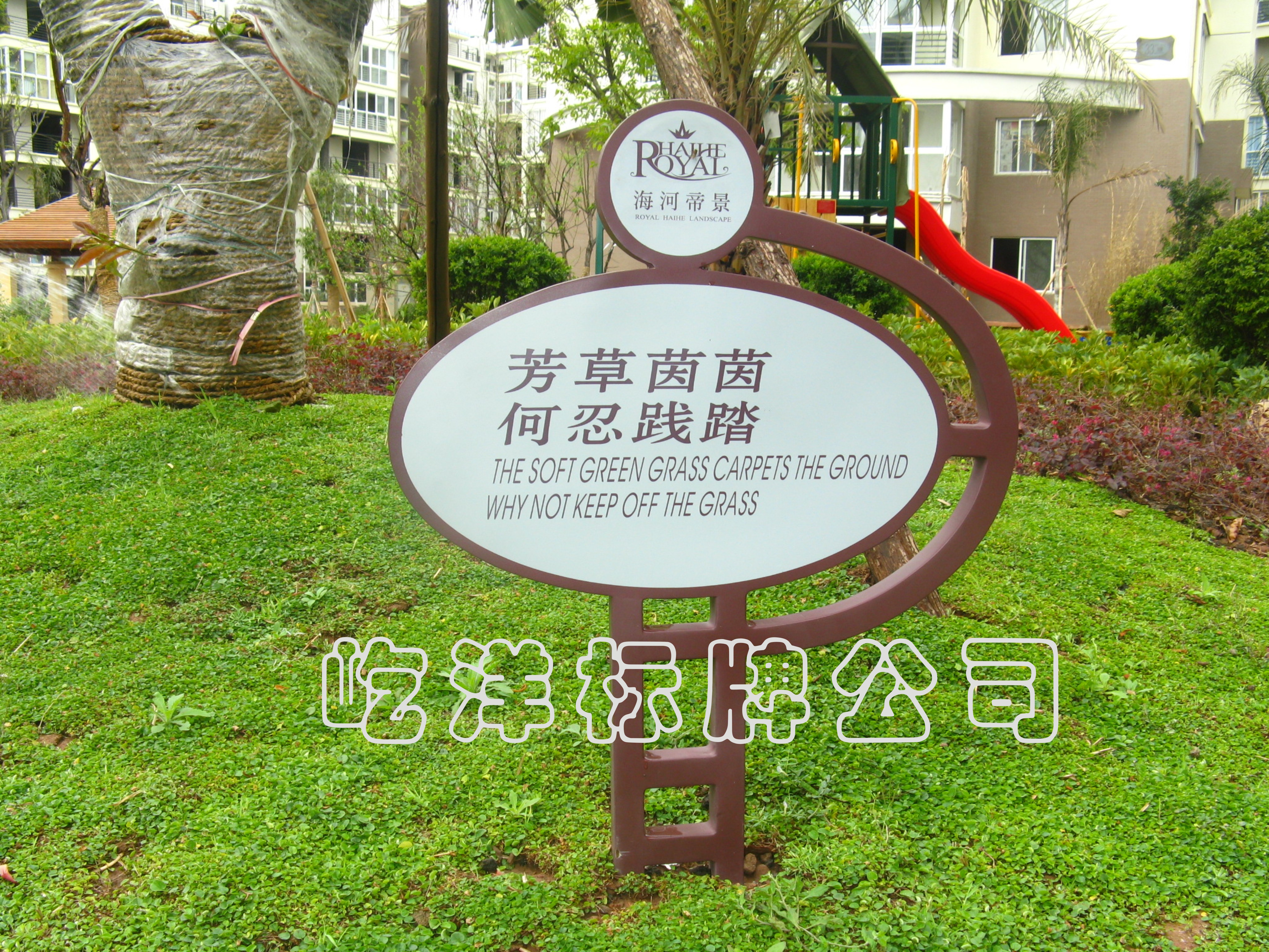警示牌圖片/警示牌樣板圖 (1)