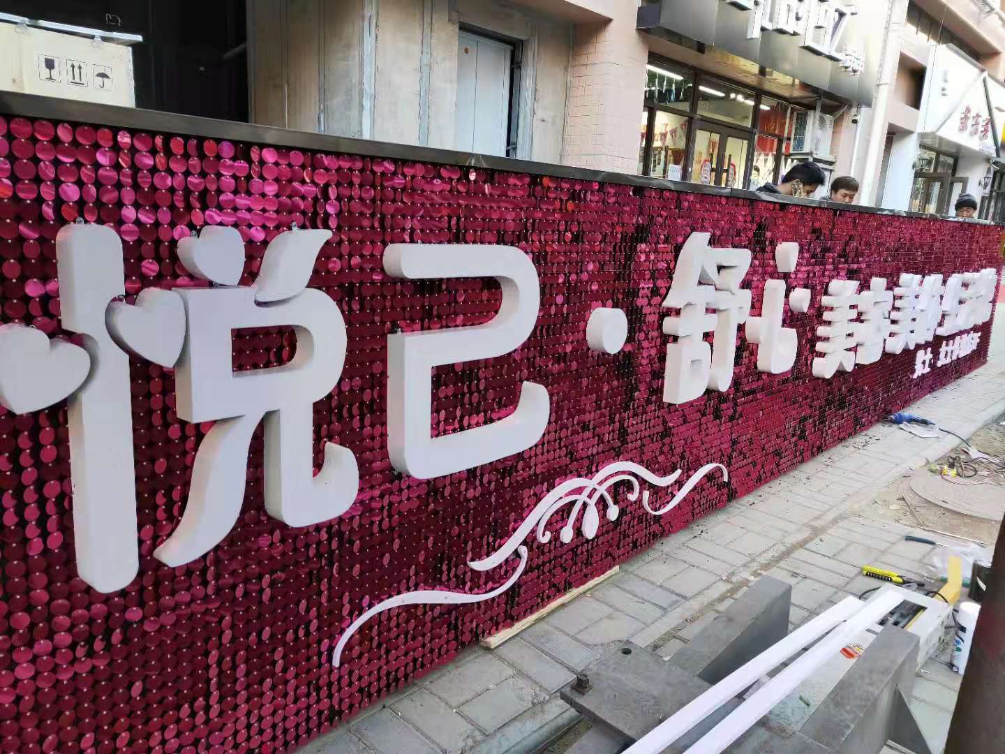 西安市门头 logo  形象墙厂家发光字 门头 logo  形象墙 西安同行加工  安装设计