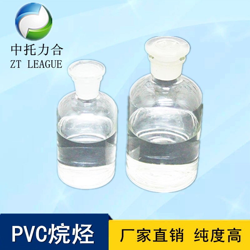 正構烷烴圖片/正構烷烴樣板圖 (1)