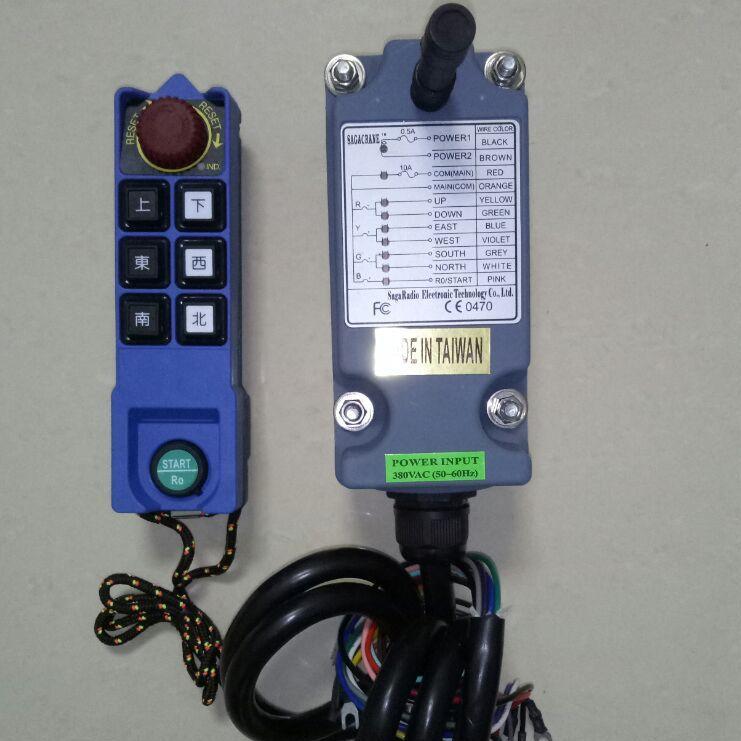 天車吊遙控器圖片/天車吊遙控器樣板圖 (1)