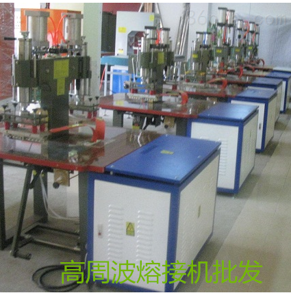 高周波塑膠熔接機批發(fā)廠家圖片/高周波塑膠熔接機批發(fā)廠家樣板圖 (3)