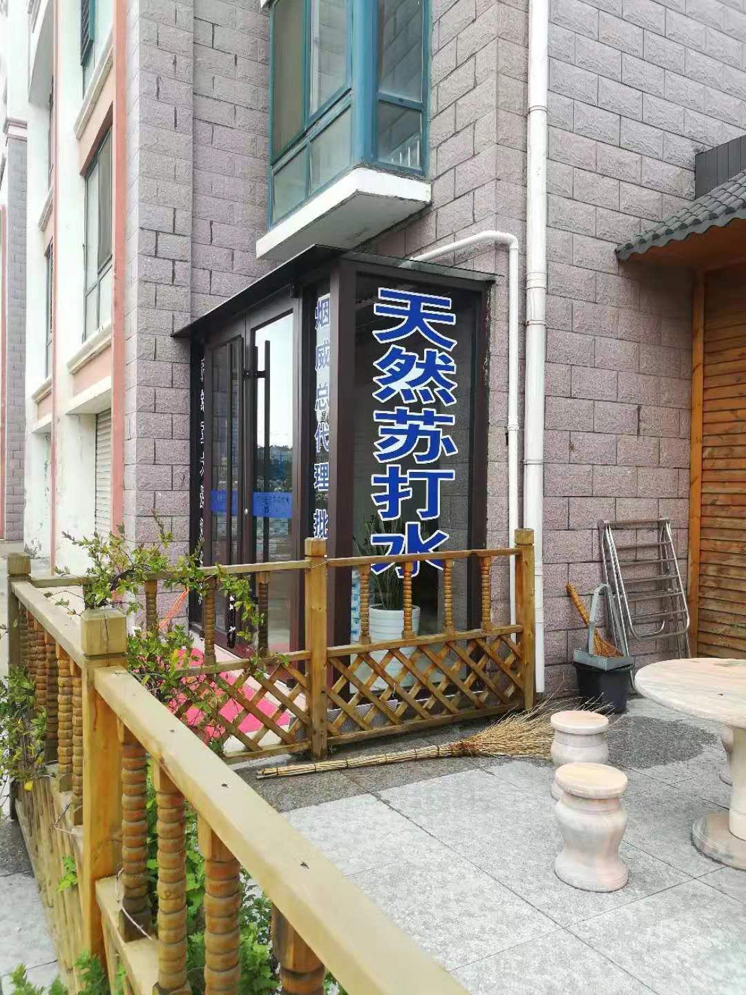 天然蘇打水圖片/天然蘇打水樣板圖 (4)