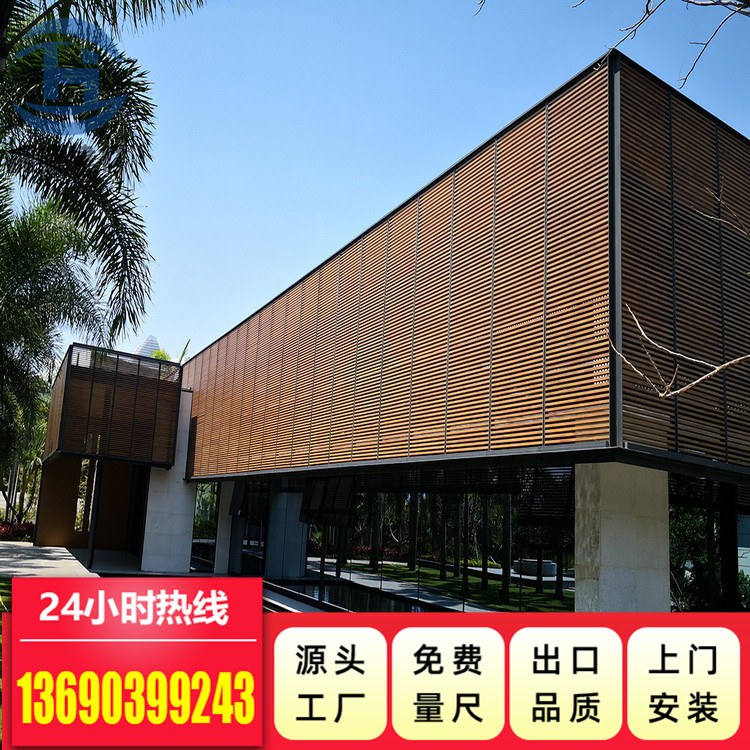 木紋鋁方通圖片/木紋鋁方通樣板圖 (2)