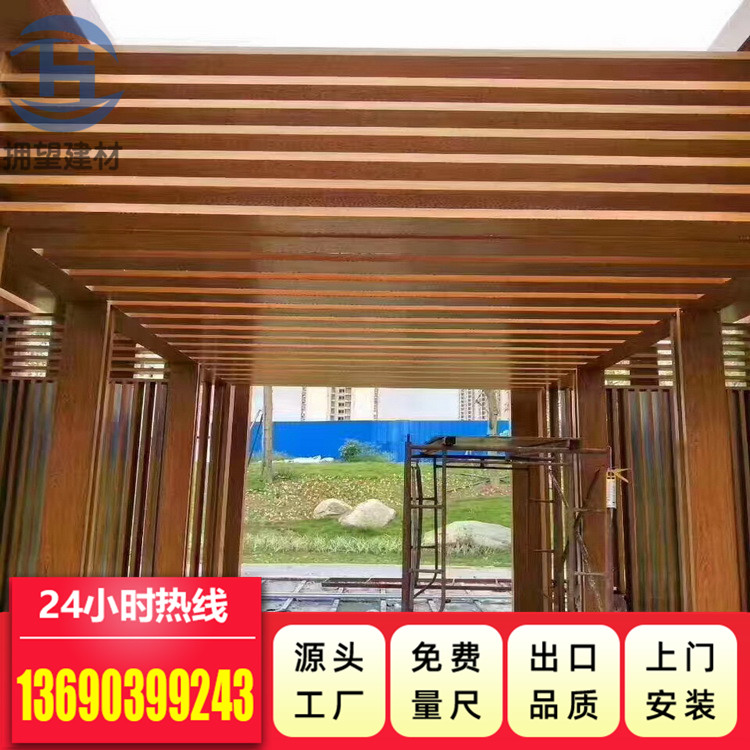 木紋鋁方通圖片/木紋鋁方通樣板圖 (3)