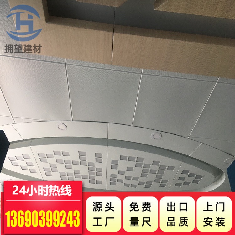 超市鋁天花圖片/超市鋁天花樣板圖 (3)