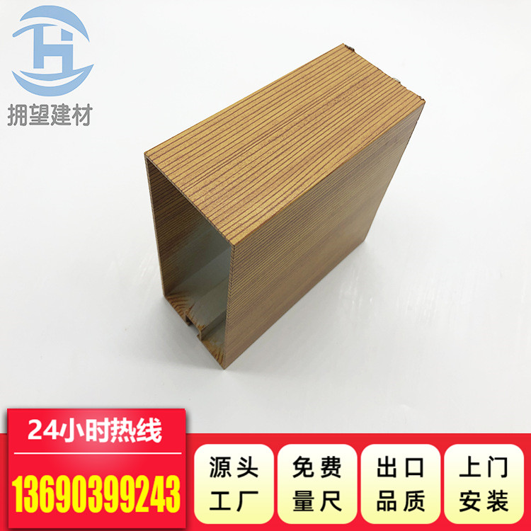 木紋鋁方管圖片/木紋鋁方管樣板圖 (2)