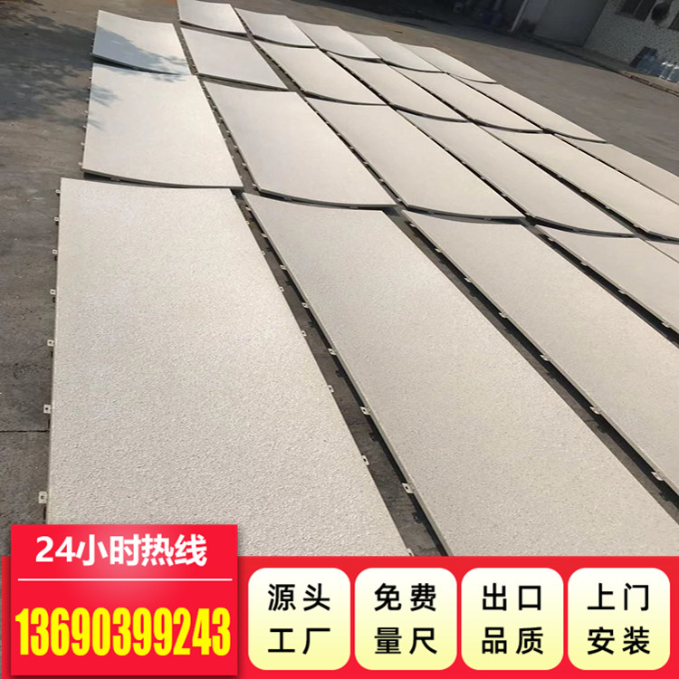 石紋鋁單板圖片/石紋鋁單板樣板圖 (4)