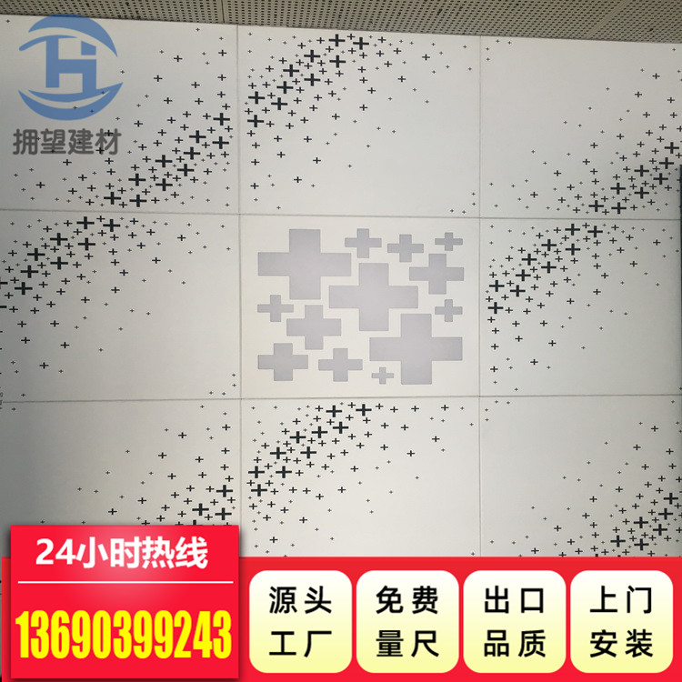 鋁格柵天花吊頂圖片/鋁格柵天花吊頂樣板圖 (4)