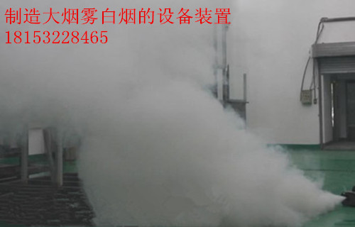 煙霧發(fā)生器圖片/煙霧發(fā)生器樣板圖 (1)