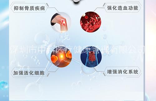 量子微磁消融儀圖片/量子微磁消融儀樣板圖 (4)