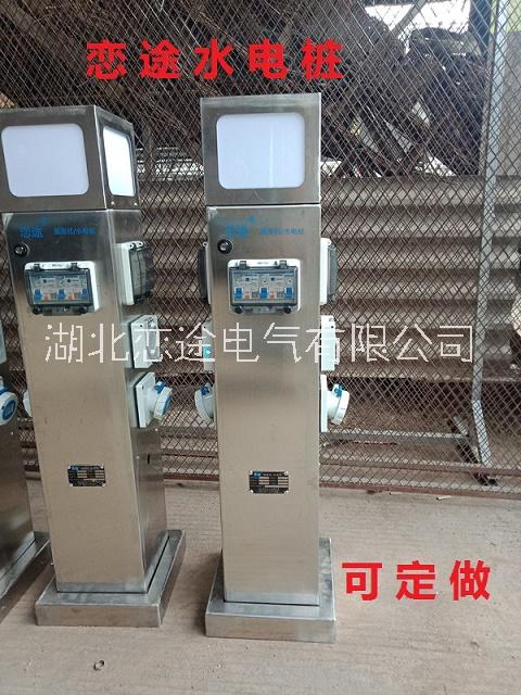 智能水電圖片/智能水電樣板圖 (3)