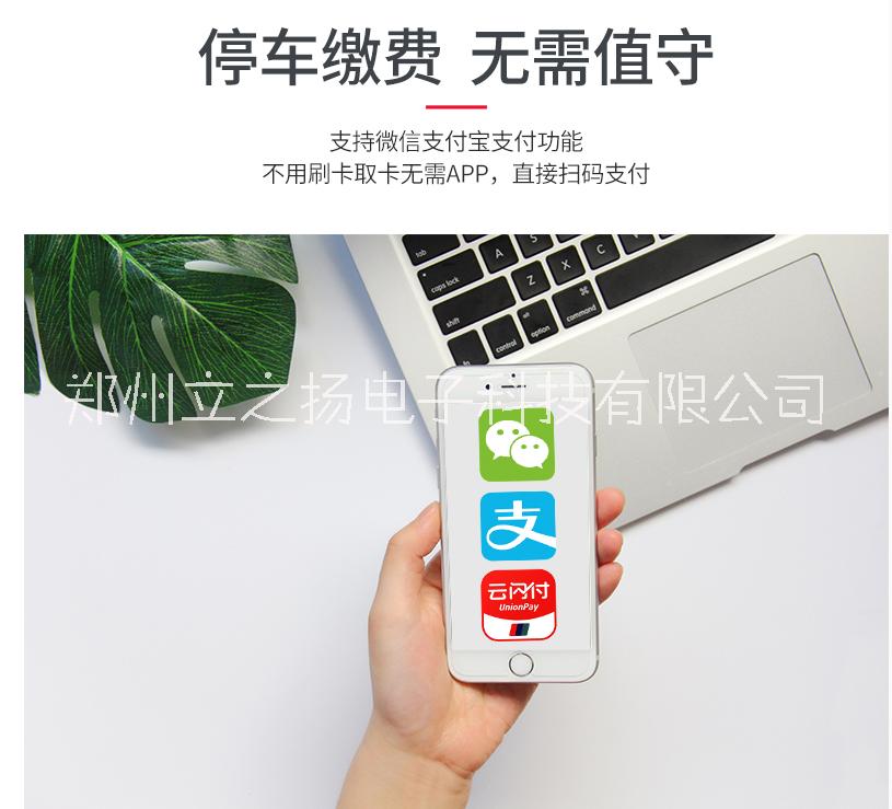 門禁道閘圖片/門禁道閘樣板圖 (3)