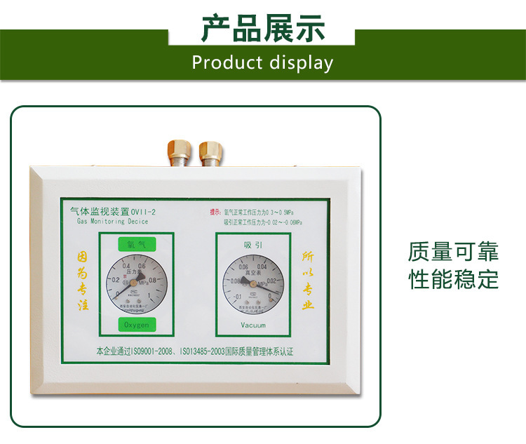 醫(yī)用氣體觀測箱圖片/醫(yī)用氣體觀測箱樣板圖 (2)