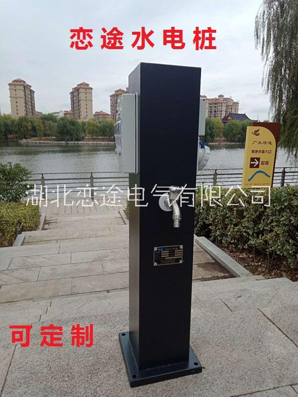 智能水電樁圖片/智能水電樁樣板圖 (2)