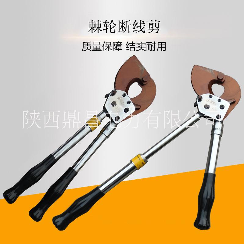 陜西西安棘輪斷線(xiàn)剪廠(chǎng)家直銷(xiāo)鋼絲繩剪刀J33型 棘輪式鋼絲繩剪鋼絞線(xiàn) 手動(dòng)斷線(xiàn)剪圖片