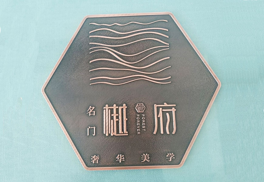 河南定制銅板浮雕標(biāo)識(shí)牌圖片