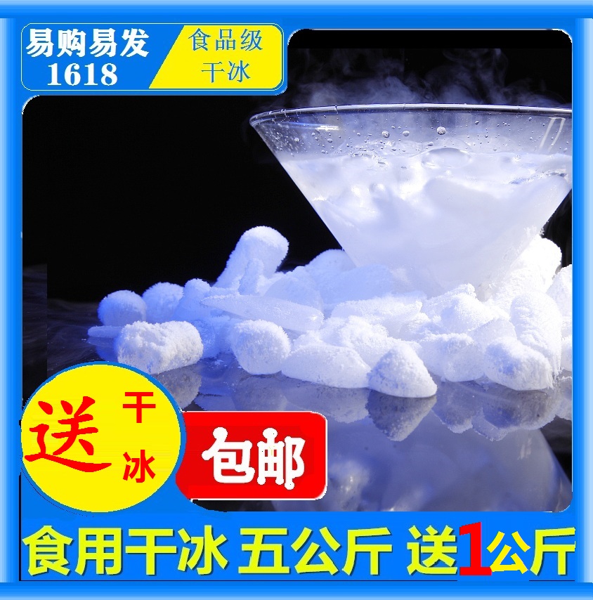 干冰清洗圖片/干冰清洗樣板圖 (2)