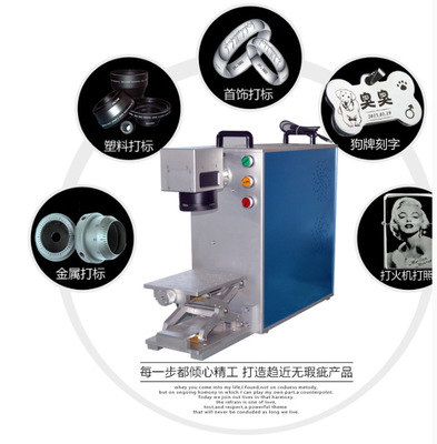 10W小型金屬光纖激光打標(biāo)機(jī)圖片/10W小型金屬光纖激光打標(biāo)機(jī)樣板圖 (3)