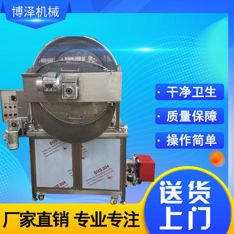 蠶豆油炸機(jī)圖片/蠶豆油炸機(jī)樣板圖 (4)